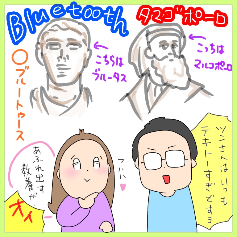 bluetooth2